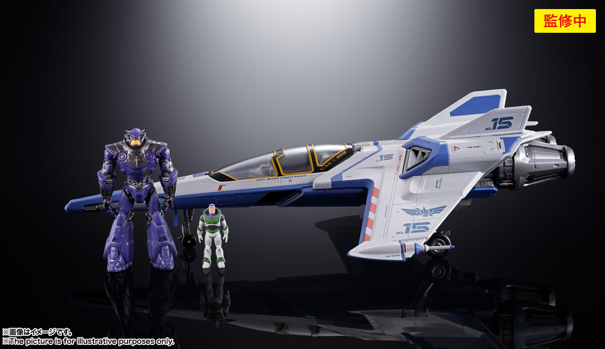 Lightyear - Buzz Lightyear - Emperor Zurg - Chogokin - XL-15 Space Ship (Bandai Spirits) photo 2