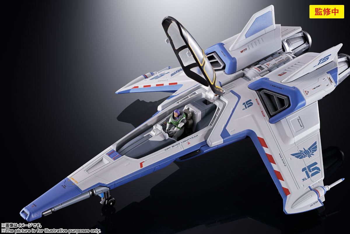 Lightyear - Buzz Lightyear - Emperor Zurg - Chogokin - XL-15 Space Ship (Bandai Spirits) photo 4