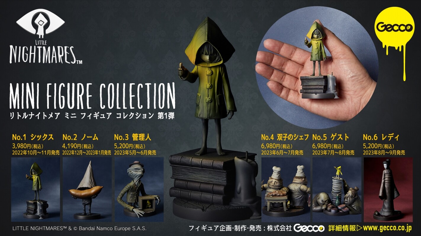 Little Nightmares - Nome - Little Nightmares Mini Figure Collection Vol.1  (No.2) (Gecco, Mamegyorai)