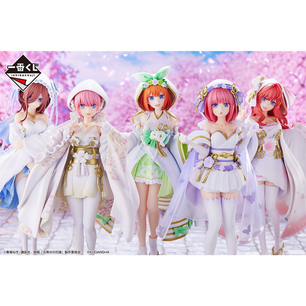 Eiga Gotoubun no Hanayome - Nakano Nino - Ichiban Kuji - Ichiban Kuji Eiga Gotoubun no Hanayome ~Shiawase no Musubi~ (B Prize) - Wasou (Bandai Spirits) photo 2