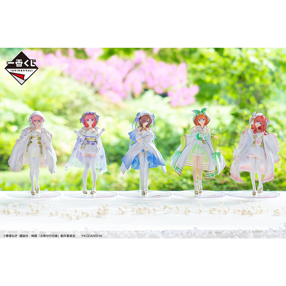 Eiga Gotoubun no Hanayome - Nakano Nino - Ichiban Kuji - Ichiban Kuji Eiga Gotoubun no Hanayome ~Shiawase no Musubi~ (B Prize) - Wasou (Bandai Spirits) photo 4