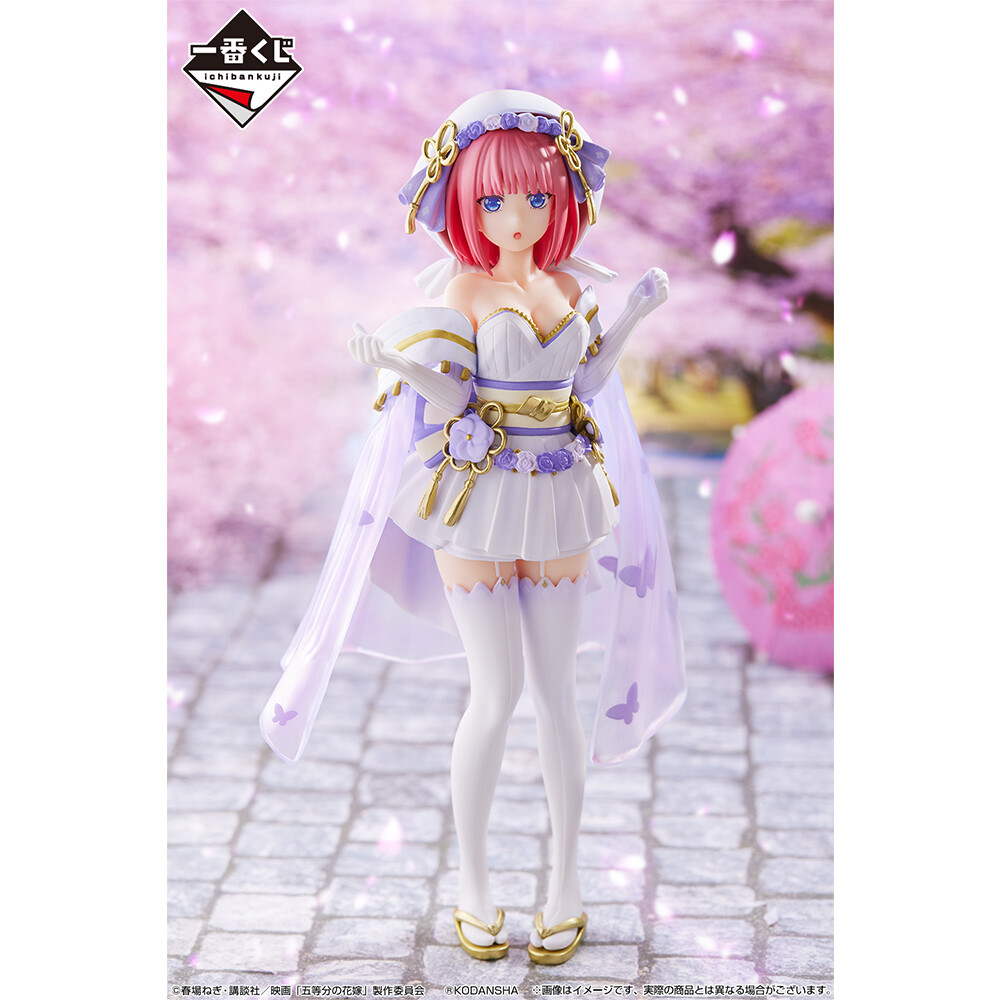 Eiga Gotoubun no Hanayome - Nakano Nino - Ichiban Kuji - Ichiban Kuji Eiga Gotoubun no Hanayome ~Shiawase no Musubi~ (B Prize) - Wasou (Bandai Spirits) photo 5
