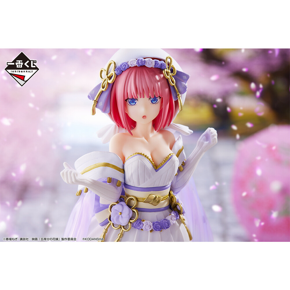 Eiga Gotoubun no Hanayome - Nakano Nino - Ichiban Kuji - Ichiban Kuji Eiga Gotoubun no Hanayome ~Shiawase no Musubi~ (B Prize) - Wasou (Bandai Spirits) photo 6