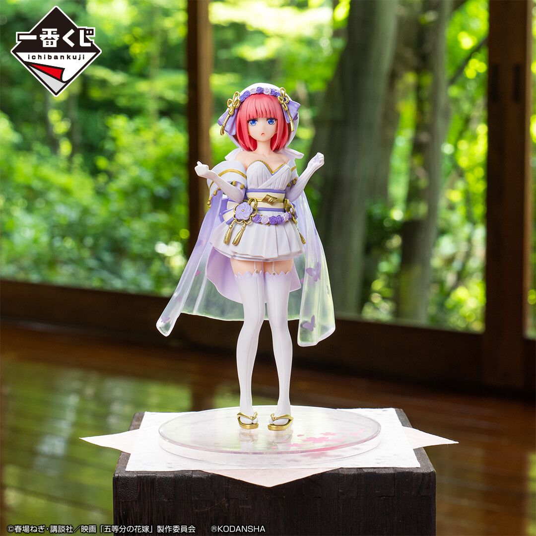 Eiga Gotoubun no Hanayome - Nakano Nino - Ichiban Kuji - Ichiban Kuji Eiga Gotoubun no Hanayome ~Shiawase no Musubi~ (B Prize) - Wasou (Bandai Spirits) photo 9
