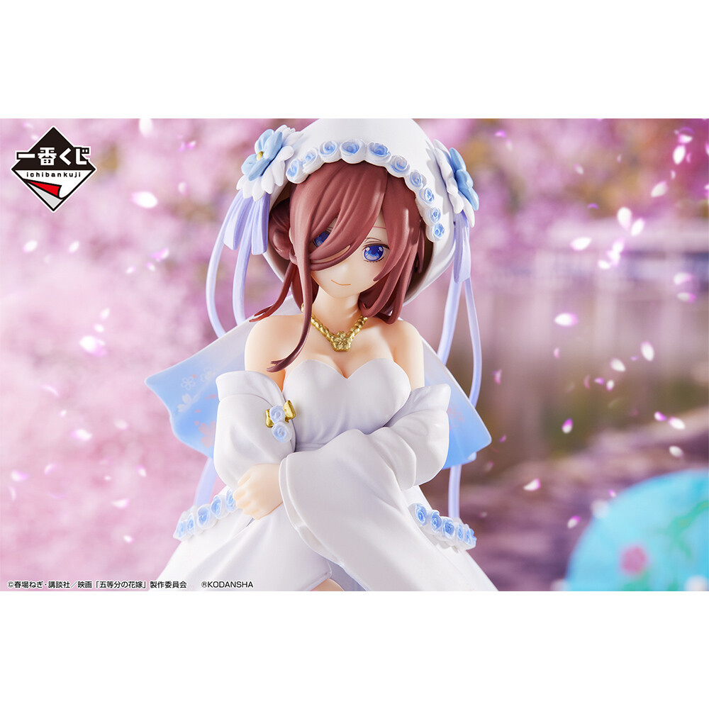 Eiga Gotoubun no Hanayome - Nakano Miku - Ichiban Kuji - Ichiban Kuji Eiga Gotoubun no Hanayome ~Shiawase no Musubi~  (C Prize) - Wasou (Bandai Spirits) photo 7