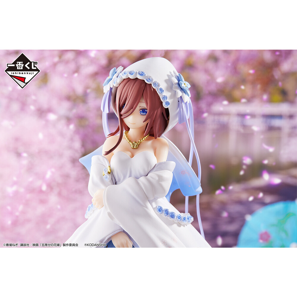 Eiga Gotoubun no Hanayome - Nakano Miku - Ichiban Kuji - Ichiban Kuji Eiga Gotoubun no Hanayome ~Shiawase no Musubi~  (C Prize) - Wasou (Bandai Spirits) photo 8
