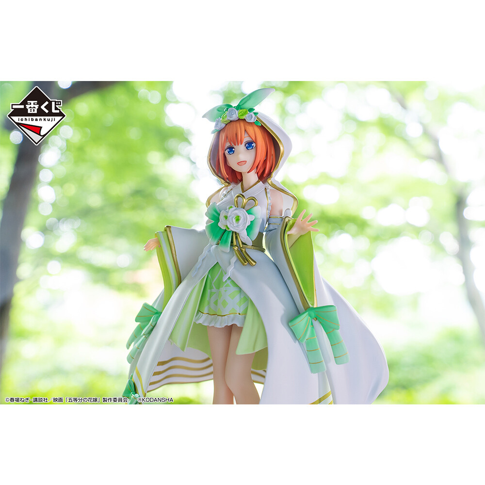 Eiga Gotoubun no Hanayome - Nakano Yotsuba - Ichiban Kuji - Ichiban Kuji Eiga Gotoubun no Hanayome ~Shiawase no Musubi~ (D Prize) - Wasou (Bandai Spirits) photo 2