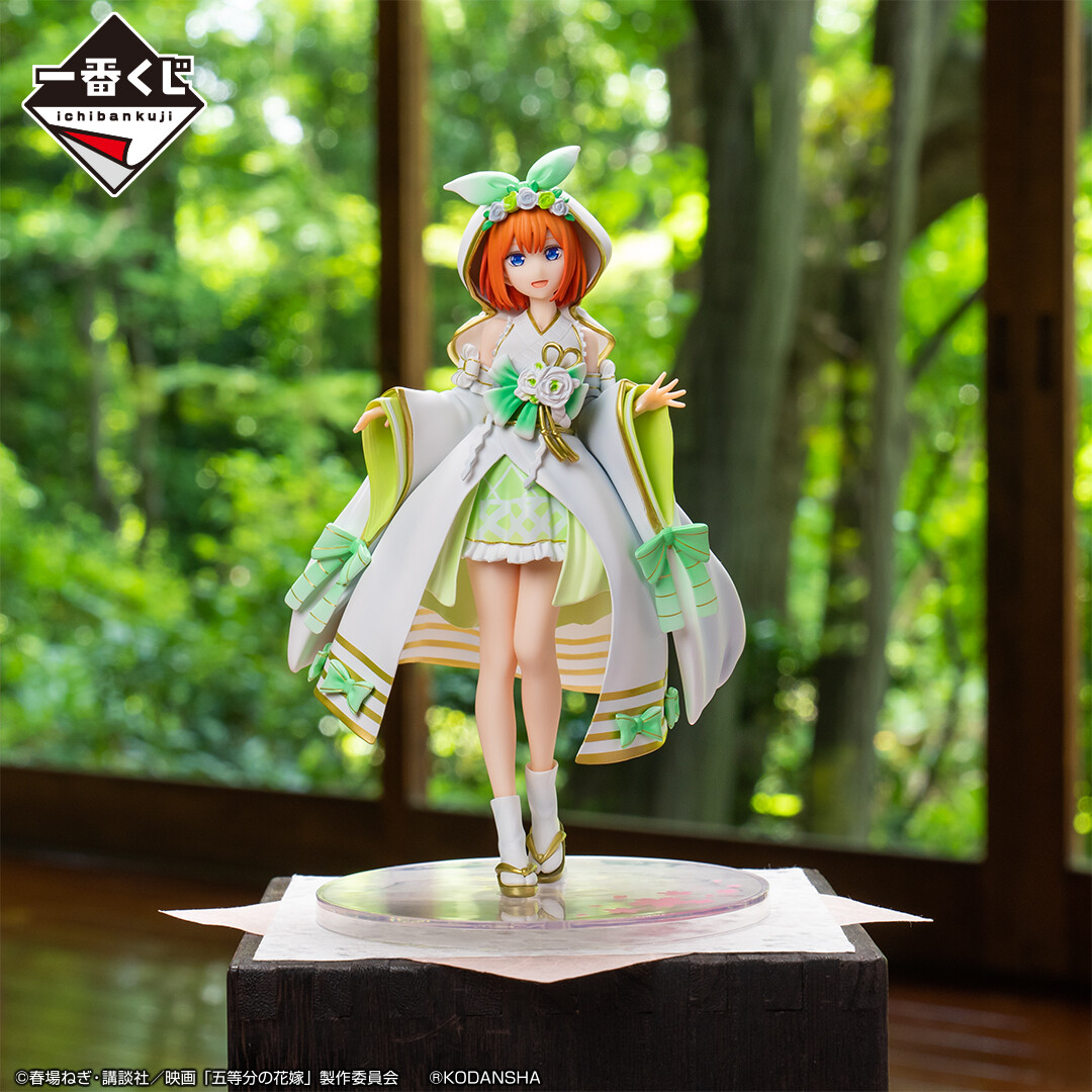 Eiga Gotoubun no Hanayome - Nakano Yotsuba - Ichiban Kuji - Ichiban Kuji Eiga Gotoubun no Hanayome ~Shiawase no Musubi~ (D Prize) - Wasou (Bandai Spirits) photo 5