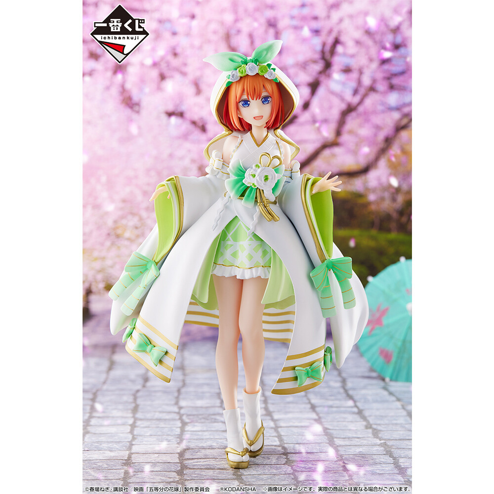 Eiga Gotoubun no Hanayome - Nakano Yotsuba - Ichiban Kuji - Ichiban Kuji Eiga Gotoubun no Hanayome ~Shiawase no Musubi~ (D Prize) - Wasou (Bandai Spirits) photo 7