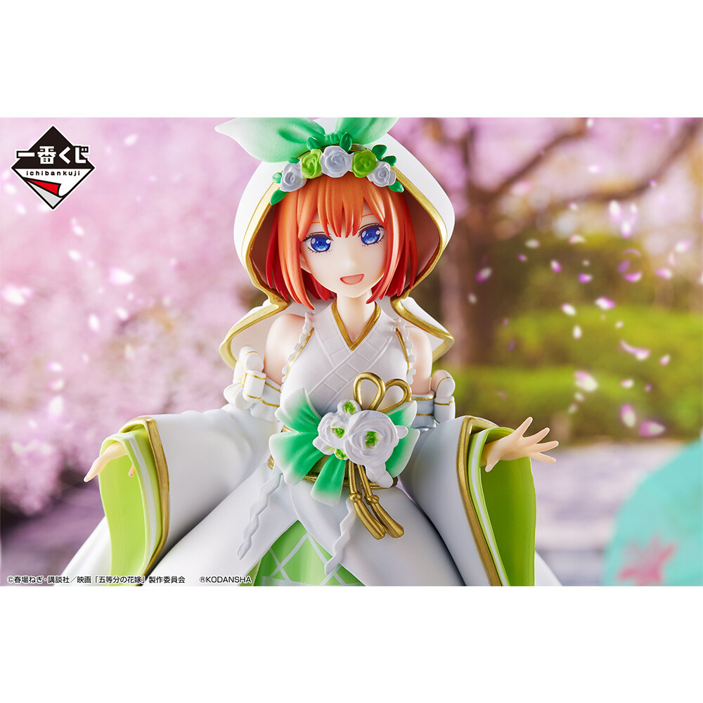 Eiga Gotoubun no Hanayome - Nakano Yotsuba - Ichiban Kuji - Ichiban Kuji Eiga Gotoubun no Hanayome ~Shiawase no Musubi~ (D Prize) - Wasou (Bandai Spirits) photo 8
