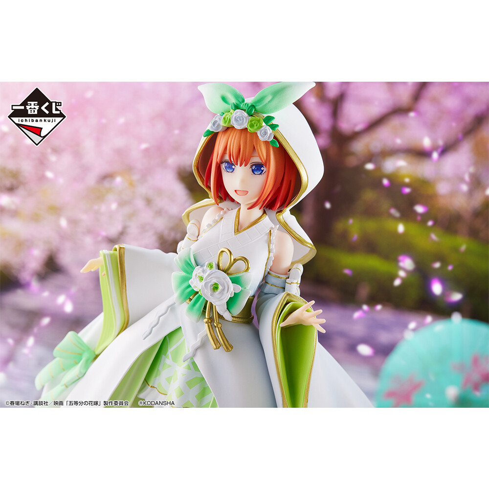 Eiga Gotoubun no Hanayome - Nakano Yotsuba - Ichiban Kuji - Ichiban Kuji Eiga Gotoubun no Hanayome ~Shiawase no Musubi~ (D Prize) - Wasou (Bandai Spirits) photo 9