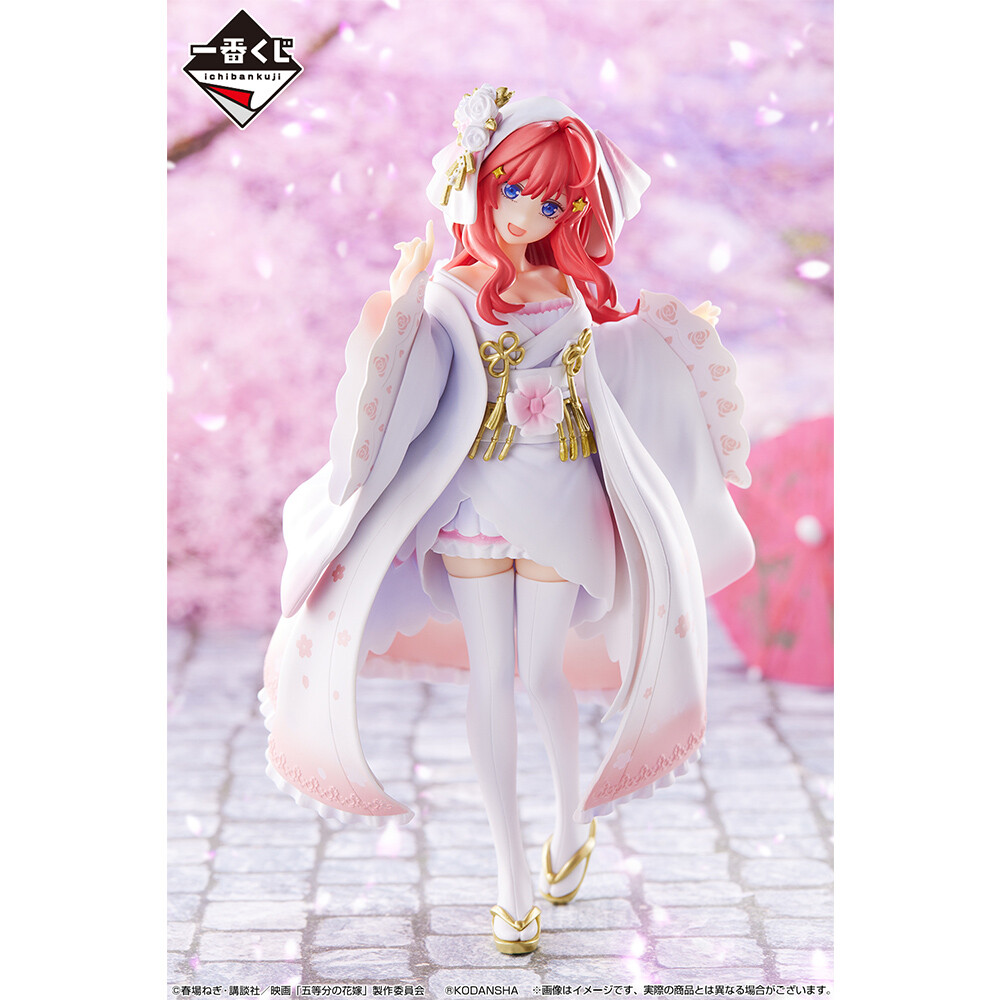 Eiga Gotoubun no Hanayome - Nakano Itsuki - Ichiban Kuji - Ichiban Kuji Eiga Gotoubun no Hanayome ~Shiawase no Musubi~ (E Prize) - Wasou (Bandai Spirits) photo 2