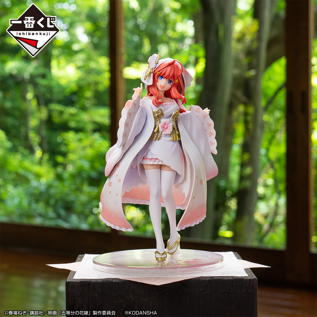 Eiga Gotoubun no Hanayome - Nakano Itsuki - Ichiban Kuji - Ichiban Kuji Eiga Gotoubun no Hanayome ~Shiawase no Musubi~ (E Prize) - Wasou (Bandai Spirits) photo 3