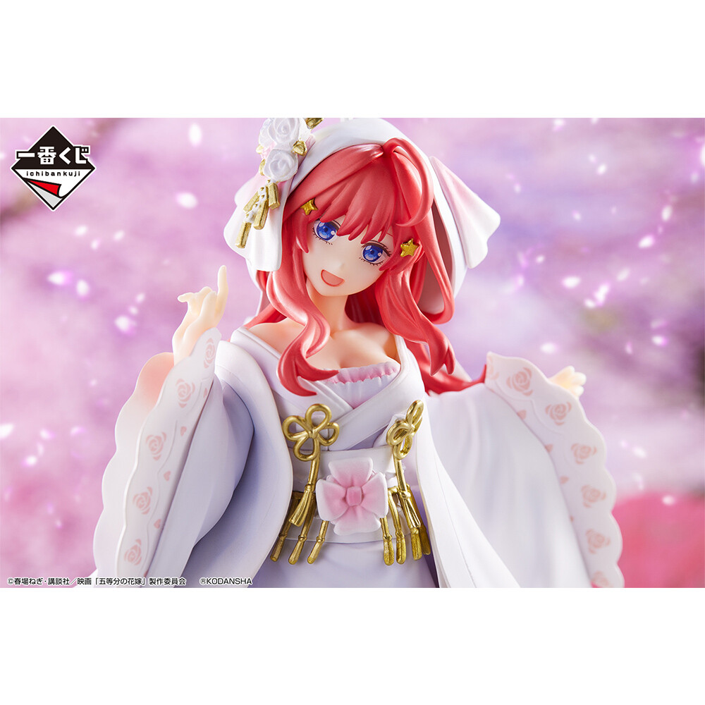 Eiga Gotoubun no Hanayome - Nakano Itsuki - Ichiban Kuji - Ichiban Kuji Eiga Gotoubun no Hanayome ~Shiawase no Musubi~ (E Prize) - Wasou (Bandai Spirits) photo 7
