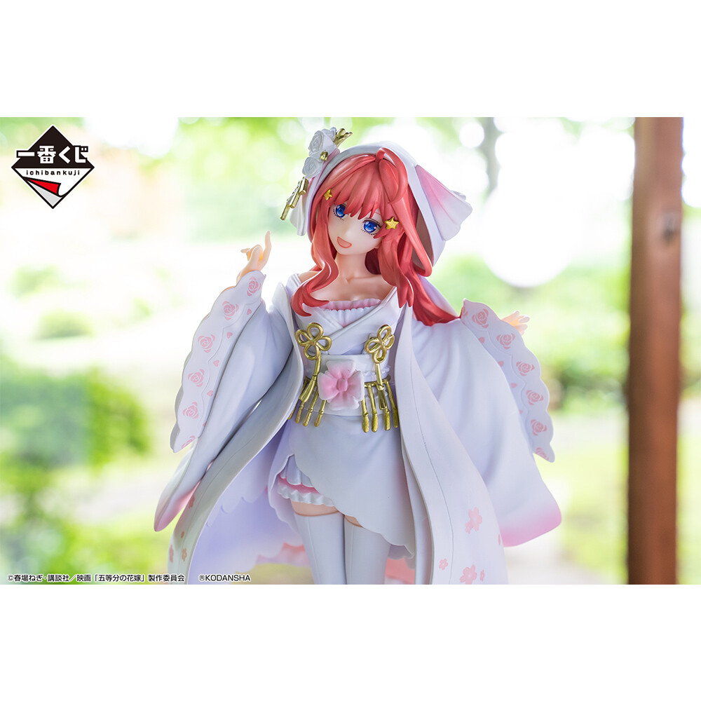 Eiga Gotoubun no Hanayome - Nakano Itsuki - Ichiban Kuji - Ichiban Kuji Eiga Gotoubun no Hanayome ~Shiawase no Musubi~ (E Prize) - Wasou (Bandai Spirits) photo 9