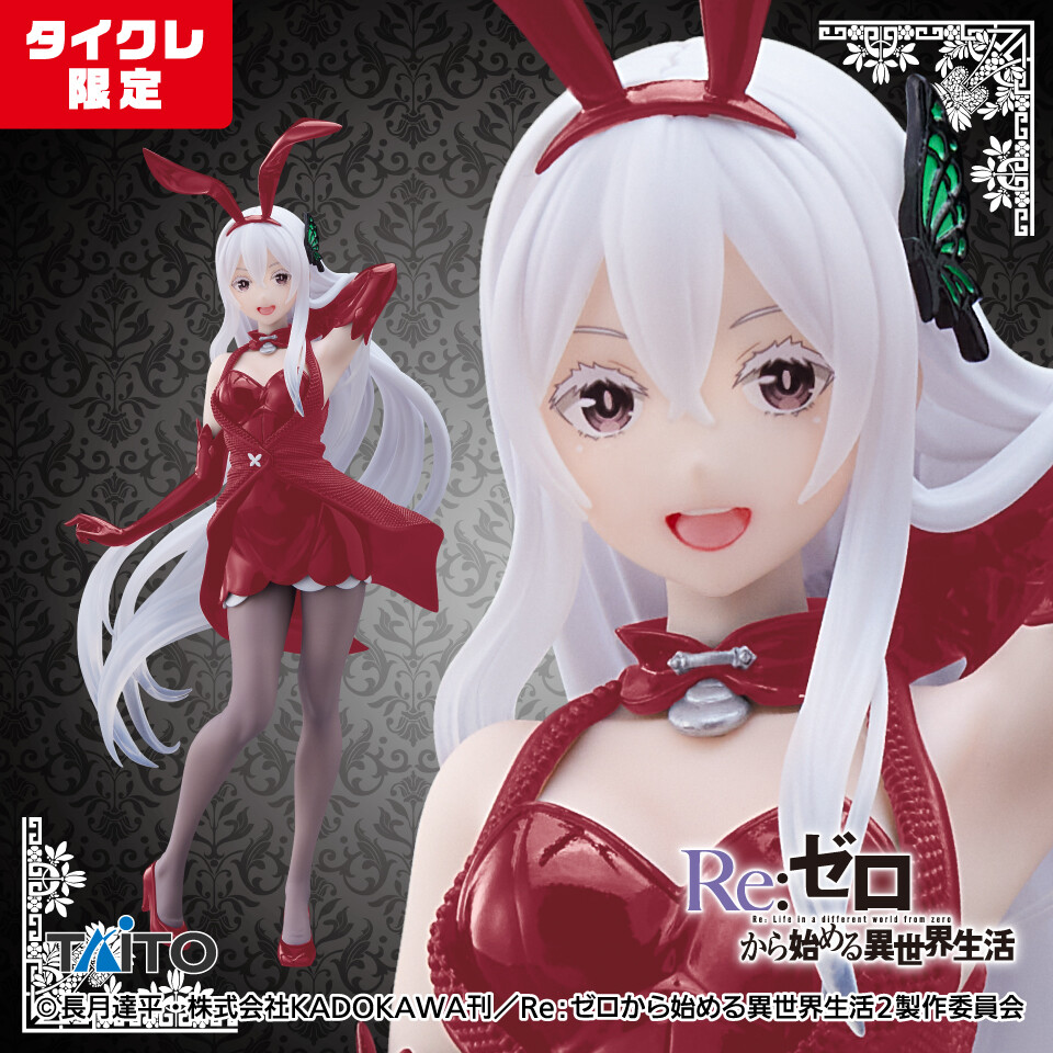 Re:Zero kara Hajimeru Isekai Seikatsu - Echidna - Coreful Figure - Bunny Ver., Taito Online Crane Limited (Taito)