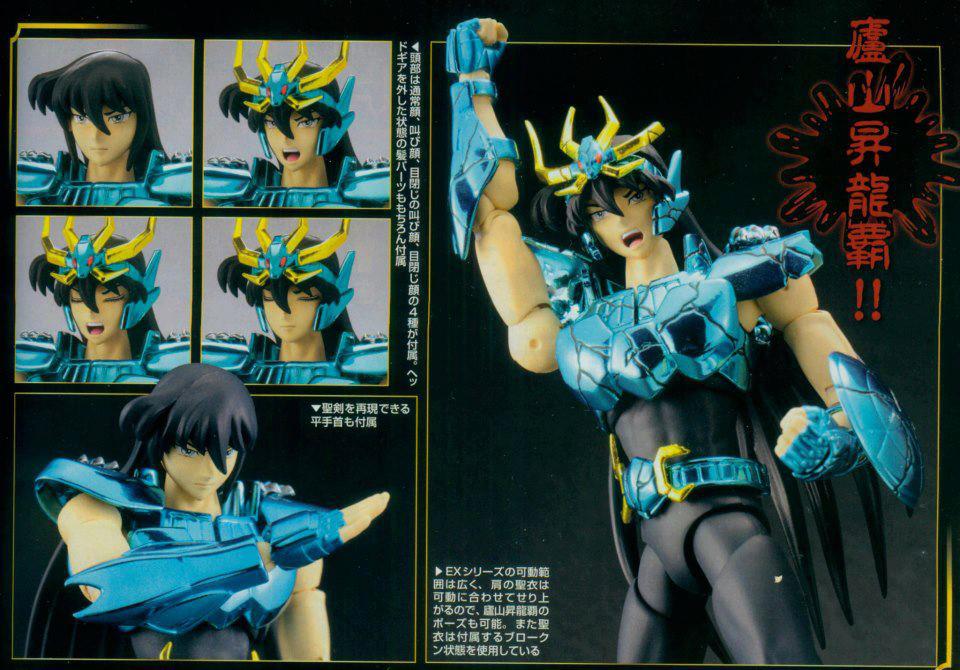 Saint Seiya - Dragon Shiryu - Myth Cloth EX - V2 (Bandai)