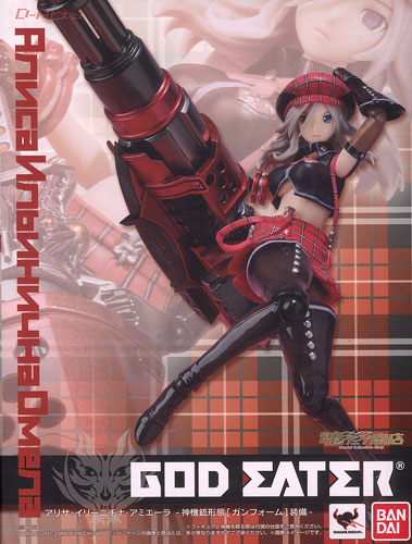 God Eater - Alisa Ilinichina Amiella - D-Arts - Gun form (Bandai)