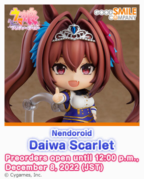Umamusume: Pretty Derby - Daiwa Scarlet - Nendoroid (#1977) (Good Smile Company) photo 3