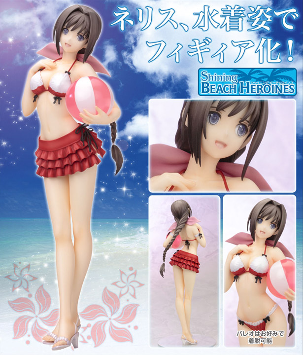 Shining Hearts - Neris Filiam - Shining Beach Heroines - 1/7 - Swimsuit ver. (Kotobukiya)