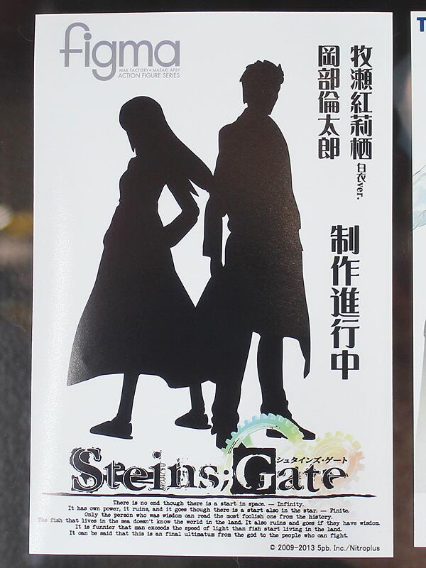 Steins;Gate - Makise Kurisu - Figma (#195) - White Coat ver. (Max Factory)