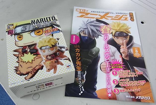 Naruto Shippuuden - Hatake Kakashi - Pakkun - G.E.M. - Ver. 2 (MegaHouse)
