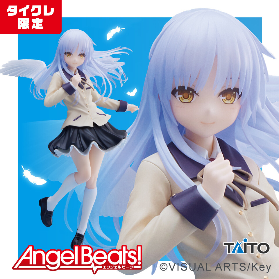 Angel Beats! - Tachibana Kanade - Coreful Figure (Taito)