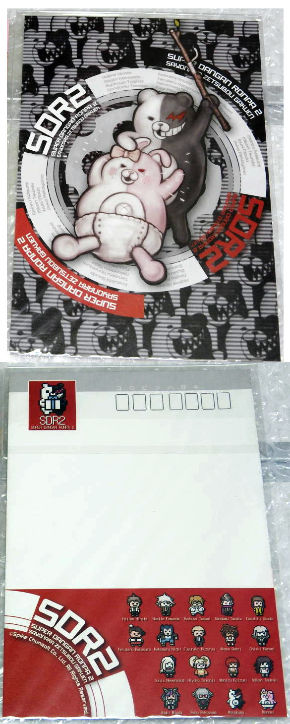 Komatsuzaki Rui - Super Danganronpa 2: Sayonara Zetsubou Gakuen - Settei Shiryoushuu - Chou Koukoukyuu no Koushiki Settei Shiryoushuu (Enterbrain, Famitsu) photo 3
