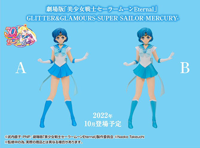 Gekijouban Bishoujo Senshi Sailor Moon Eternal - Super Sailor Mercury - Girls Memories - Glitter & Glamours - A (Bandai Spirits)