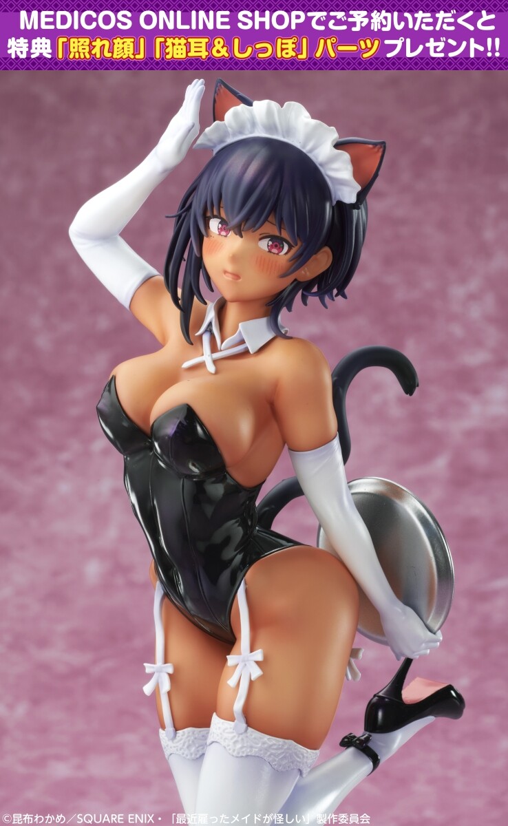 Saikin Yatotta Maid ga Ayashii - Lilith - 1/7 (Medicos Entertainment) photo 15
