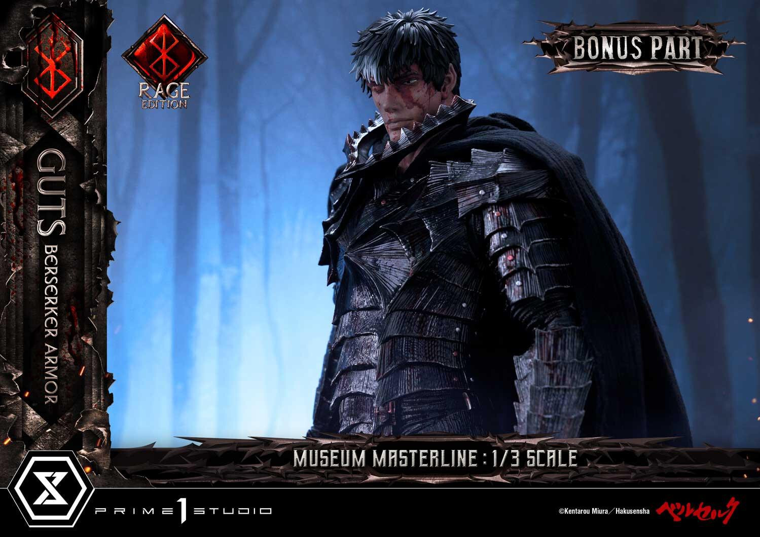 Berserk - Guts - Museum Masterline Series (MMBR-03DXS) - 1/3 - Berserker Armor, Rage Edition, DX Bonus Version (Prime 1 Studio) photo 20