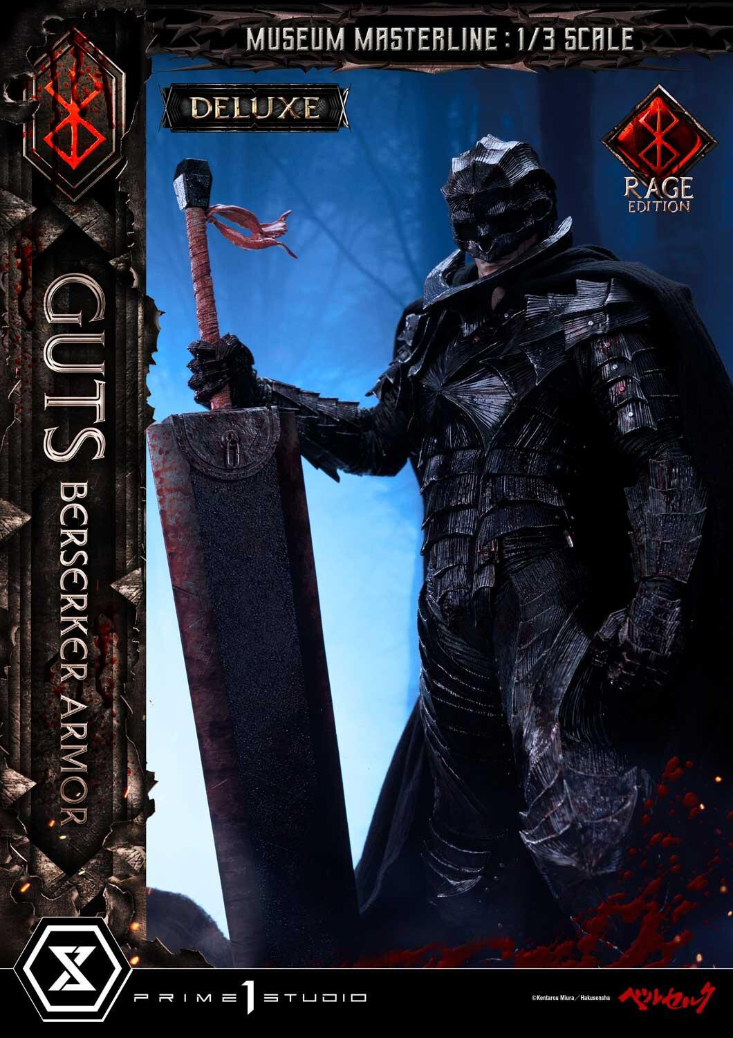 Berserk - Guts - Museum Masterline Series (MMBR-03DXS) - 1/3 - Berserker Armor, Rage Edition, DX Bonus Version (Prime 1 Studio) photo 39