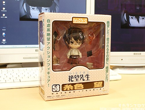 Sayonara Zetsubou Sensei - Itoshiki Nozomu - Nendoroid (#059) (Good Smile Company) photo 22