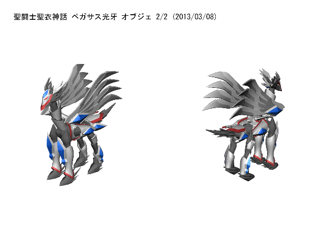 Saint Seiya Omega - Pegasus Kouga - Saint Cloth Myth - Myth Cloth (Bandai)