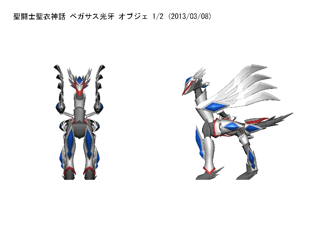 Saint Seiya Omega - Pegasus Kouga - Saint Cloth Myth - Myth Cloth (Bandai)