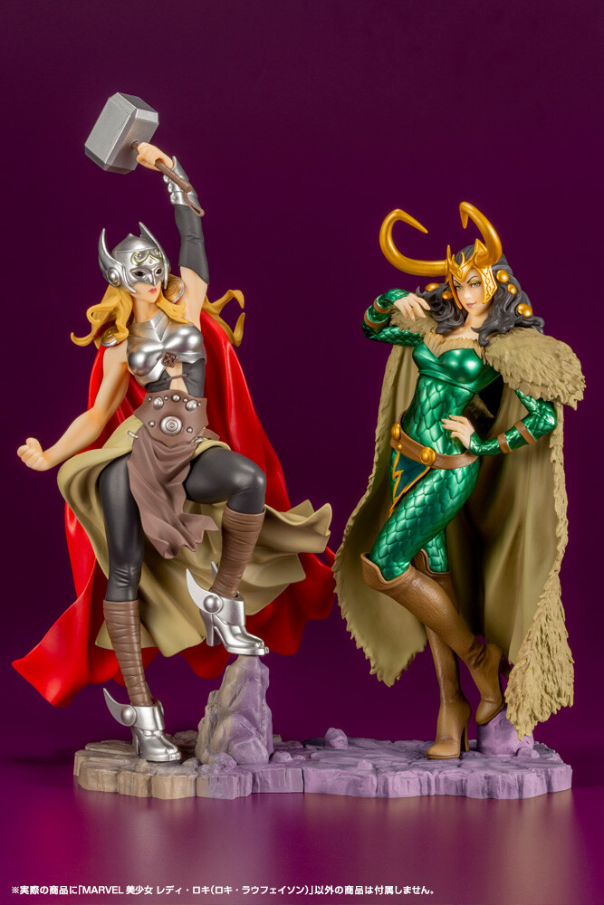 Thor - Lady Loki - Bishoujo Statue - Marvel x Bishoujo - 1/7 - 2nd Edition (Kotobukiya)