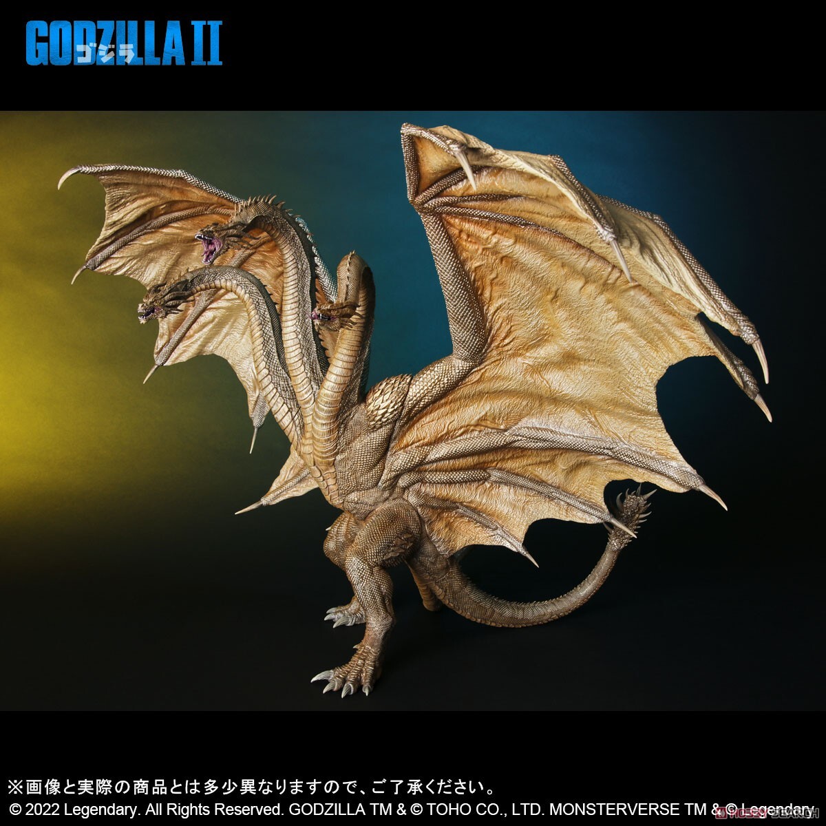 Godzilla: King of the Monsters - King Ghidorah - Toho Daikaiju Series - General Distribution Version (X-Plus) photo 4