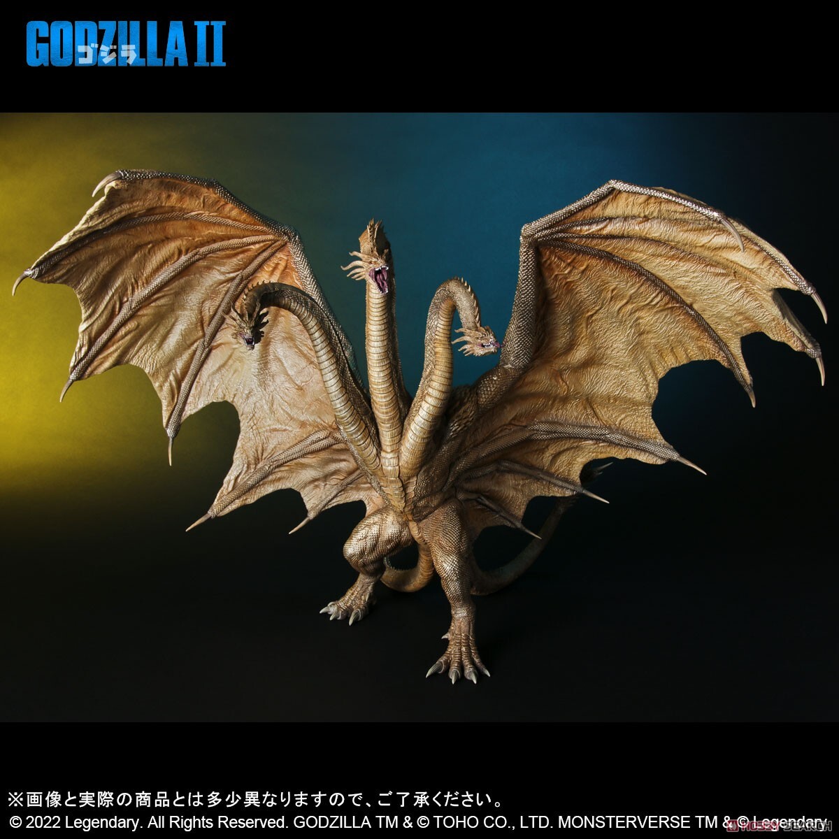 Godzilla: King of the Monsters - King Ghidorah - Toho Daikaiju Series - General Distribution Version (X-Plus) photo 6
