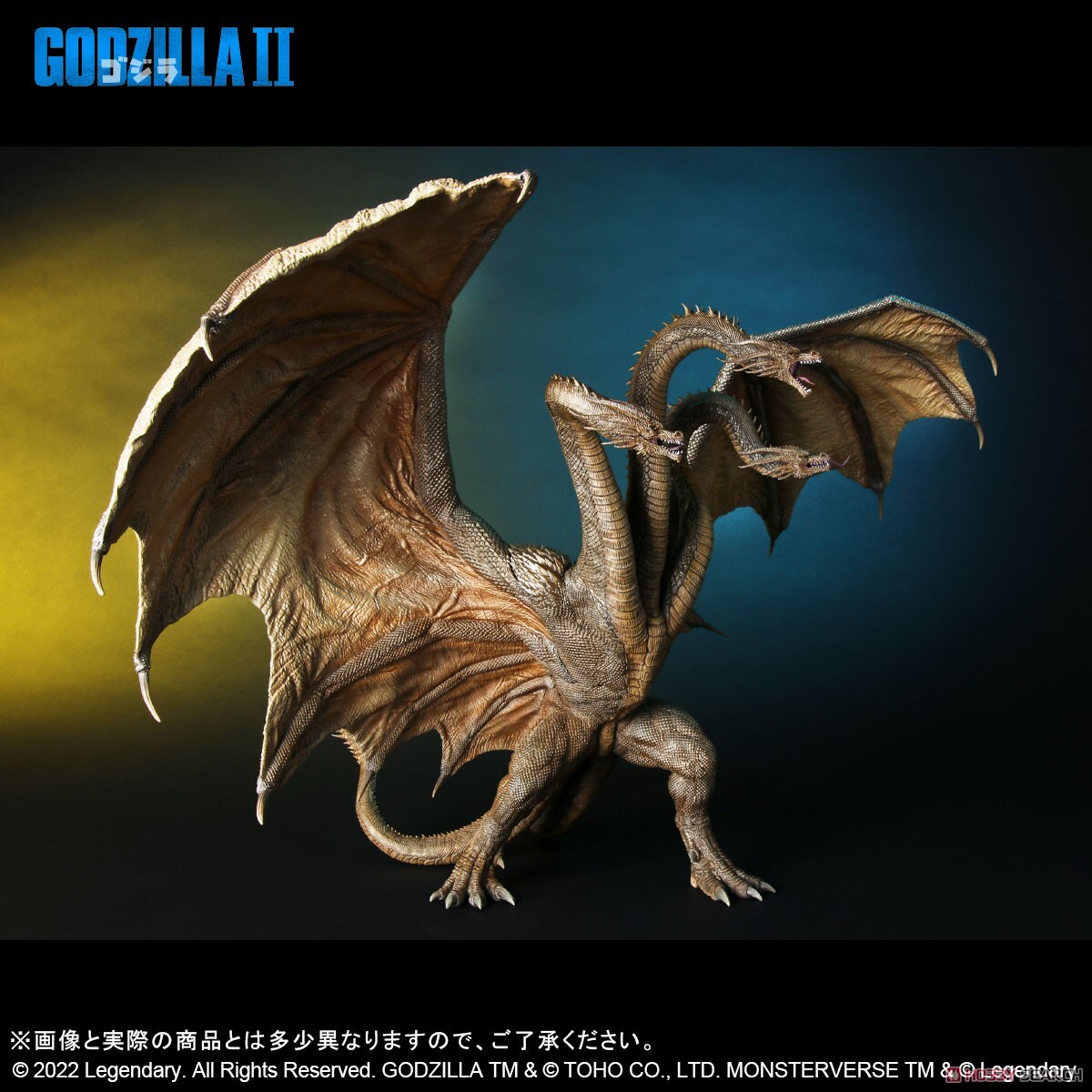Godzilla: King of the Monsters - King Ghidorah - Toho Daikaiju Series - General Distribution Version (X-Plus) photo 9