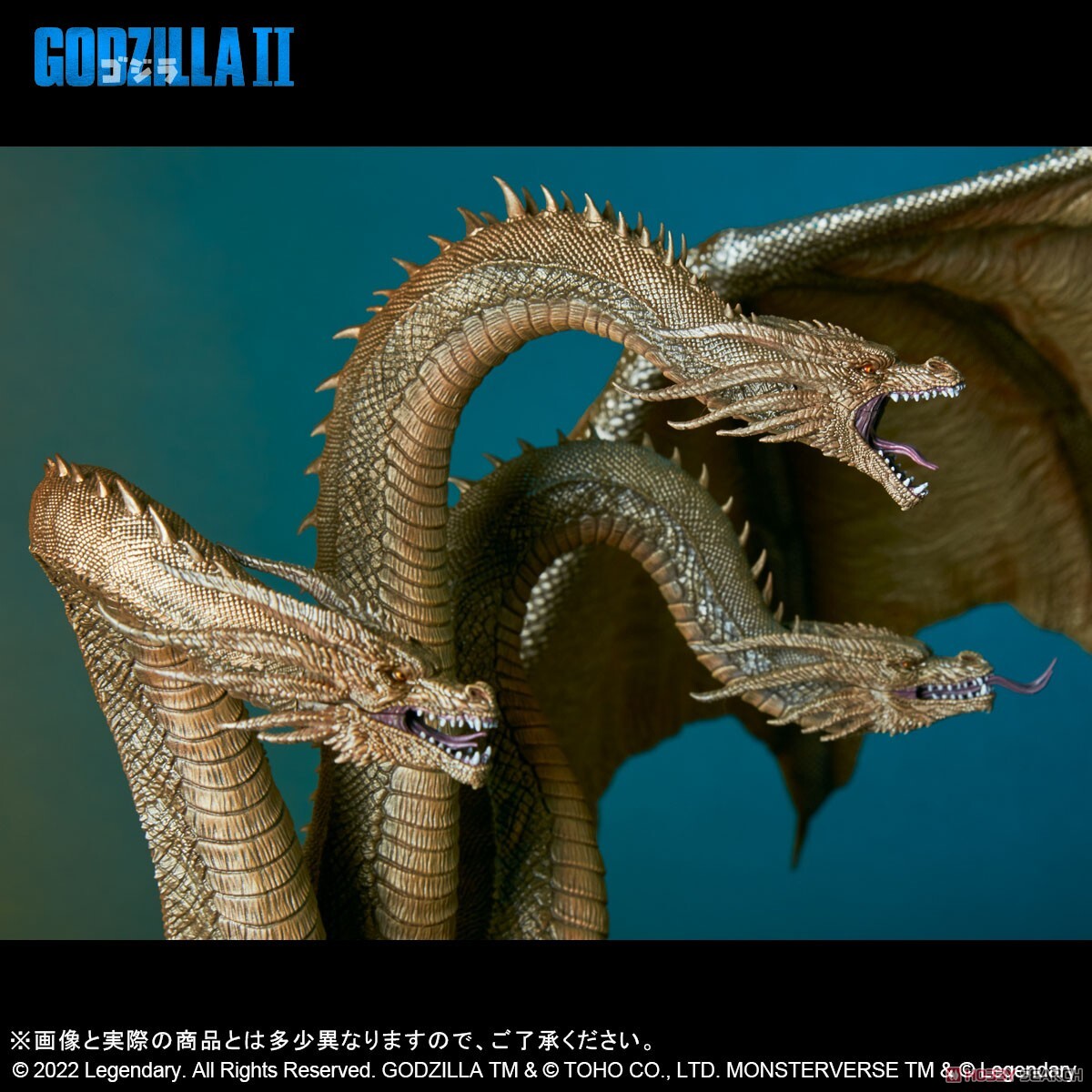 Godzilla: King of the Monsters - King Ghidorah - Toho Daikaiju Series - General Distribution Version (X-Plus) photo 10