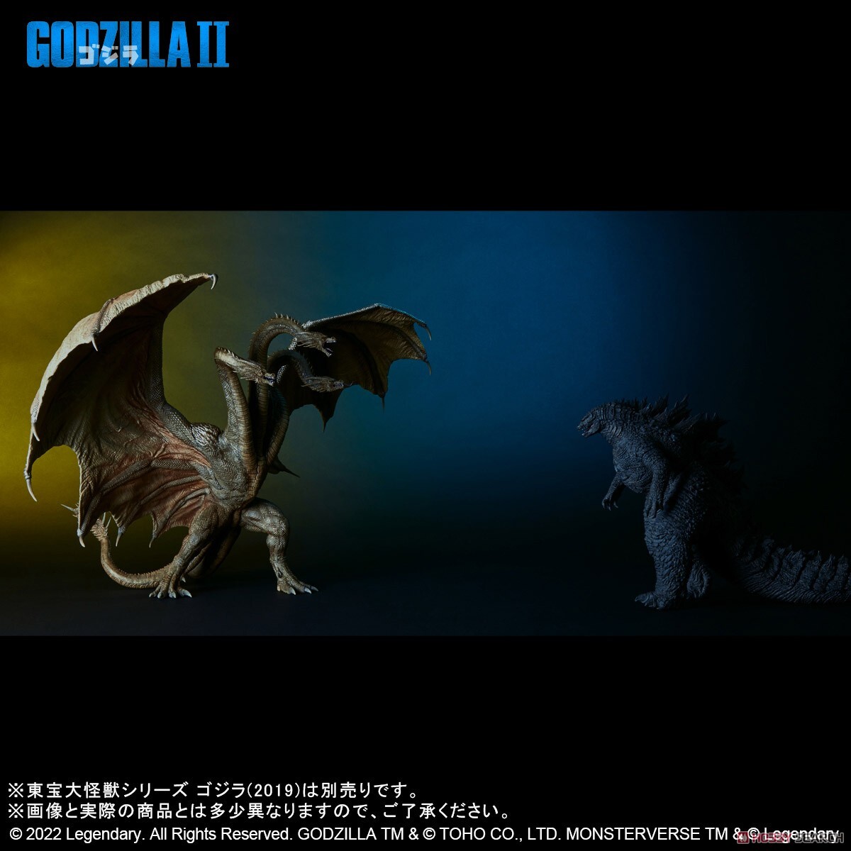 Godzilla: King of the Monsters - King Ghidorah - Toho Daikaiju Series - General Distribution Version (X-Plus) photo 12