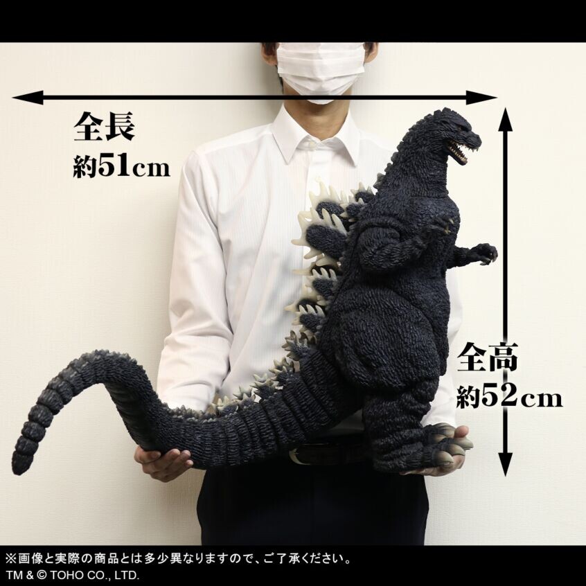 Gojira vs. Biollante - Gojira - Gigantic Series - Luminous Ver. (Plex, X-Plus) photo 7