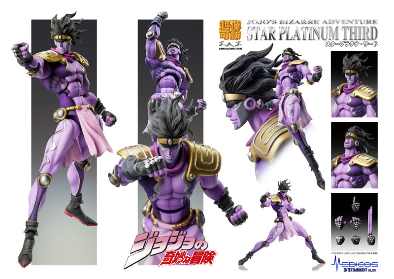 Jojo no Kimyou na Bouken - Stardust Crusaders - Star Platinum - Super Action Statue (#55) - Third (Medicos Entertainment)