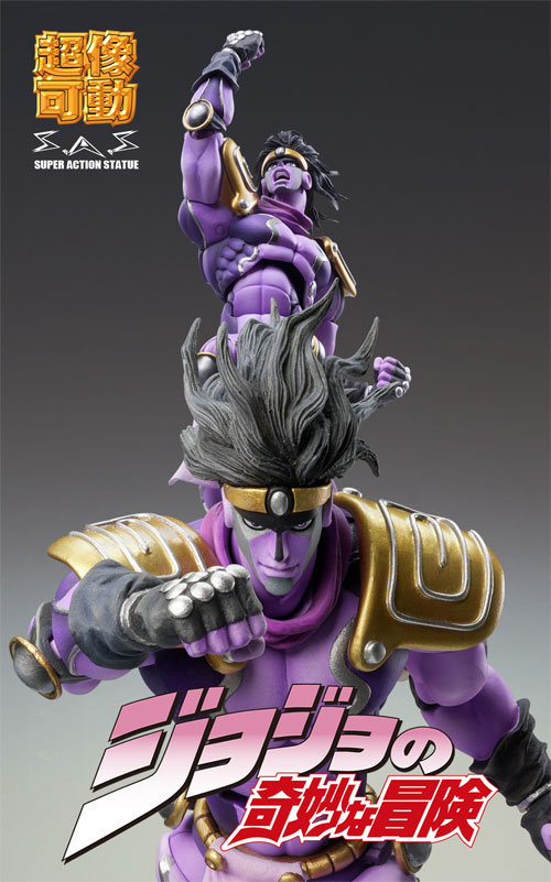 Jojo no Kimyou na Bouken - Stardust Crusaders - Star Platinum - Super Action Statue (#55) - Third (Medicos Entertainment)