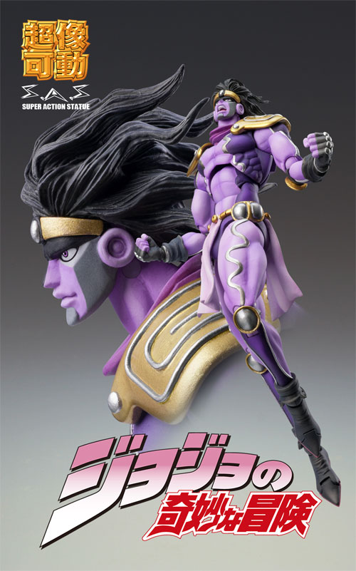 Jojo no Kimyou na Bouken - Stardust Crusaders - Star Platinum - Super Action Statue (#55) - Third (Medicos Entertainment)