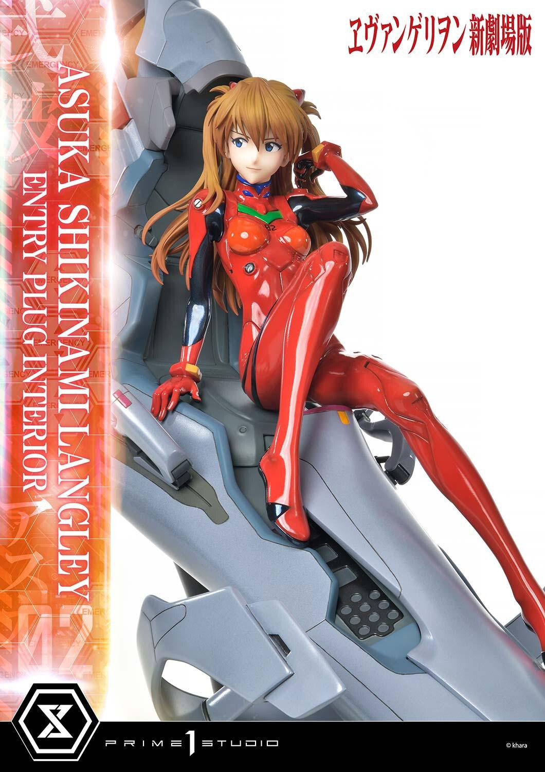 Evangelion Shin Gekijouban - Souryuu Asuka Langley - Ultimate Premium Masterline  (UPMEVA-02) - 1/4 (Prime 1 Studio) photo 11
