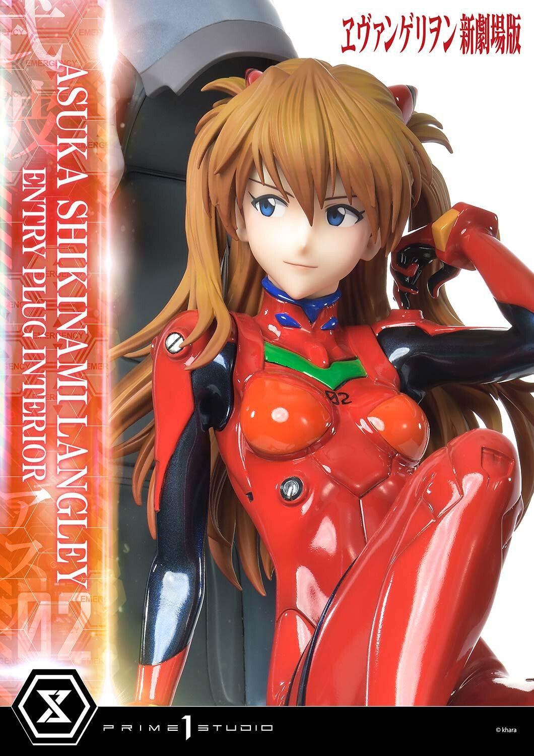 Evangelion Shin Gekijouban - Souryuu Asuka Langley - Ultimate Premium Masterline  (UPMEVA-02) - 1/4 (Prime 1 Studio) photo 12