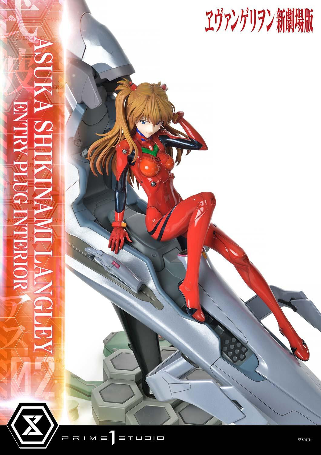 Evangelion Shin Gekijouban - Souryuu Asuka Langley - Ultimate Premium Masterline  (UPMEVA-02) - 1/4 (Prime 1 Studio) photo 15