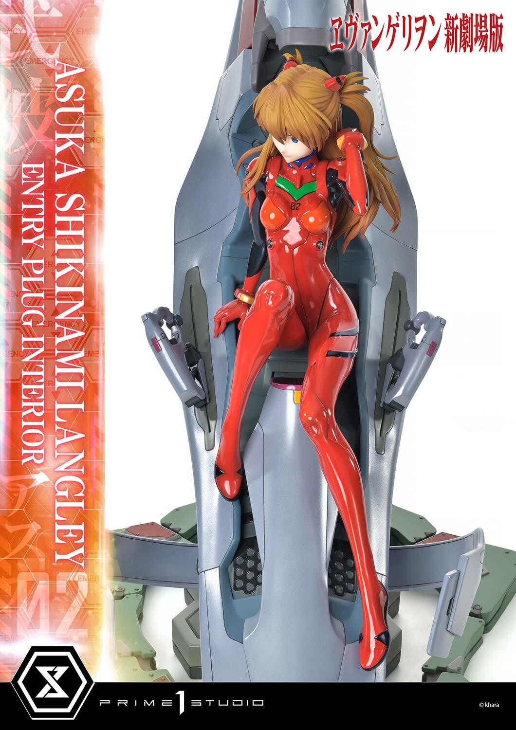 Evangelion Shin Gekijouban - Souryuu Asuka Langley - Ultimate Premium Masterline  (UPMEVA-02) - 1/4 (Prime 1 Studio) photo 18