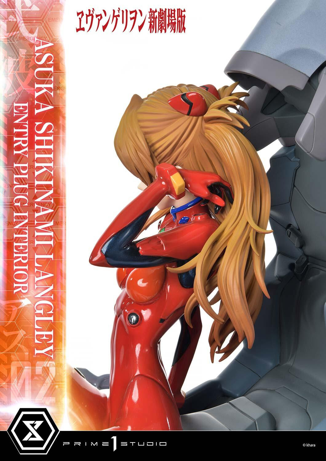 Evangelion Shin Gekijouban - Souryuu Asuka Langley - Ultimate Premium Masterline  (UPMEVA-02) - 1/4 (Prime 1 Studio) photo 21